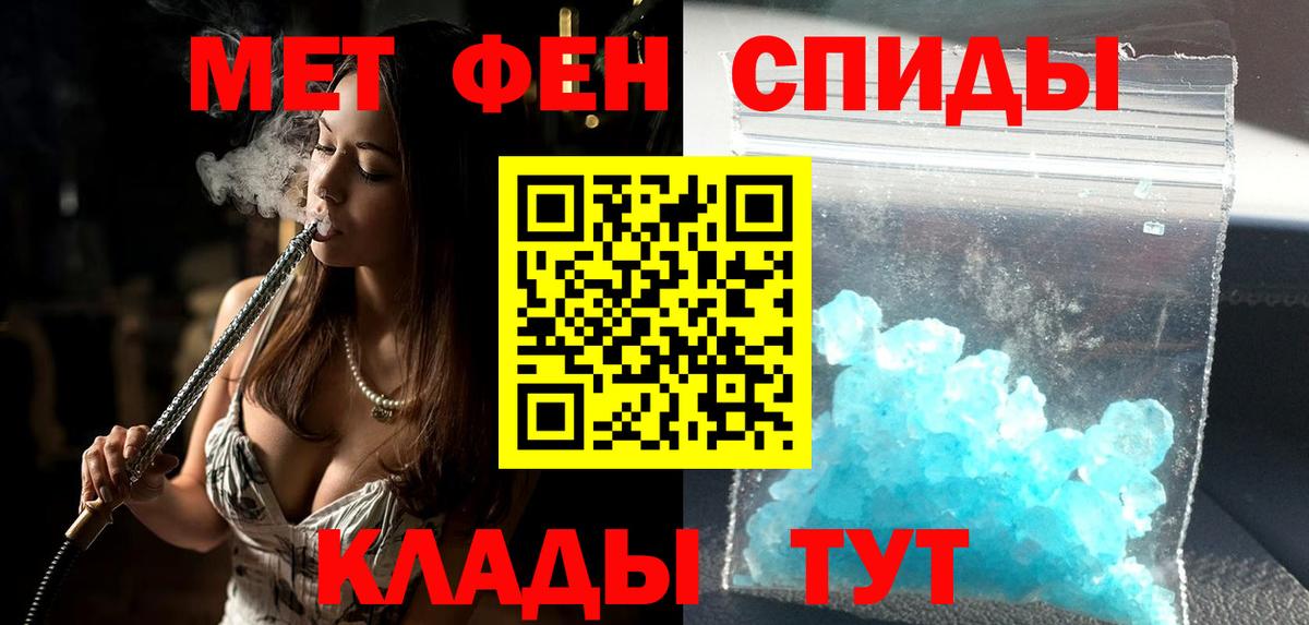 Амфетамин  Вход с VPN  АМФЕТАМИН  АМФ 97%  Каменка 