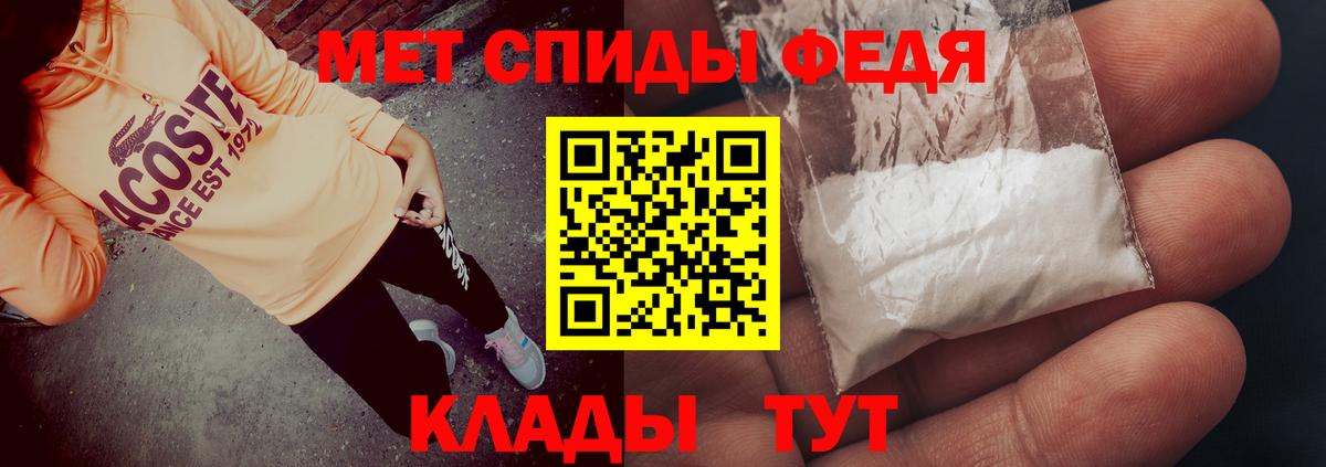 АМФЕТАМИН 97% Каменка