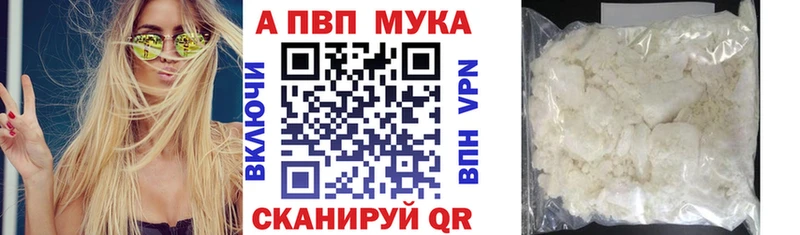 A PVP VHQ  хочу наркоту  Каменка 