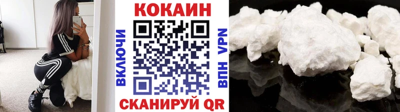 дарнет шоп  площадка Telegram  МЕГА ссылка  Кокаин 99%  Каменка 