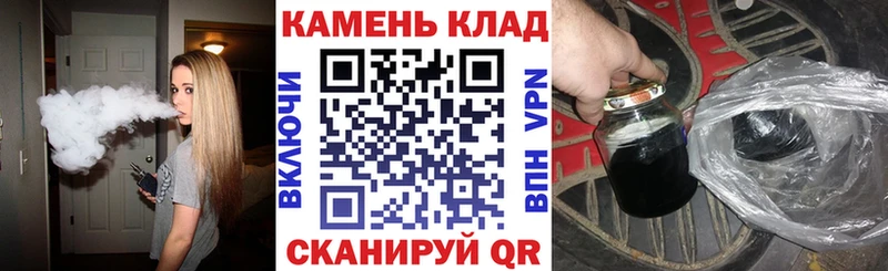 ГАШИШ гарик  блэк спрут ссылки  Каменка 