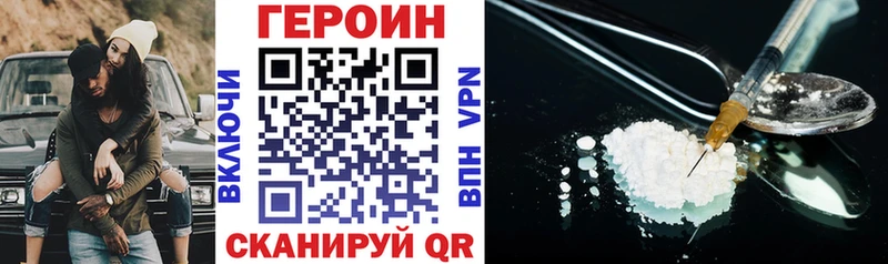 Героин гречка  Каменка 