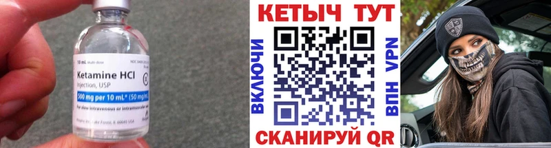 блэк спрут зеркало  Каменка  КЕТАМИН VHQ 