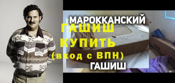 кристаллы Заволжье