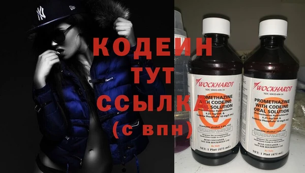 кокаин перу Заволжск