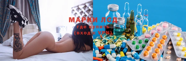 кристаллы Заволжье