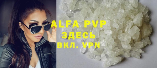 кристаллы Заволжье