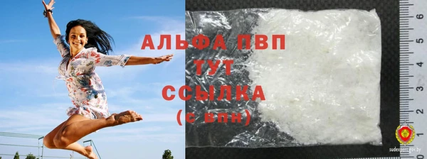 кокаин перу Заволжск