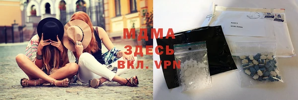 герыч Заводоуковск