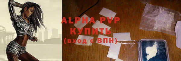 герыч Заводоуковск