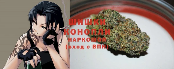 кокаин премиум Болхов