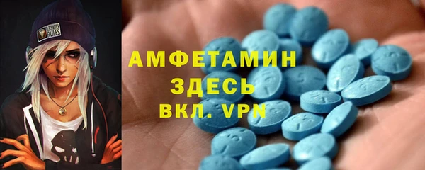 герыч Заводоуковск