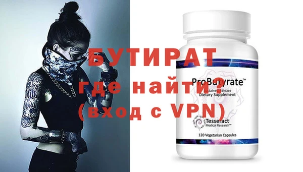 кристаллы Заволжье