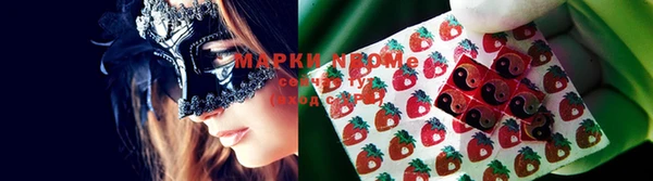 герыч Заводоуковск