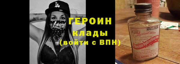 кристаллы Заволжье