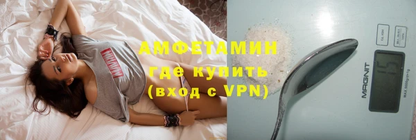 герыч Заводоуковск
