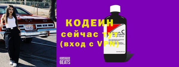 кокаин перу Заволжск