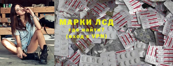 кокаин перу Заволжск