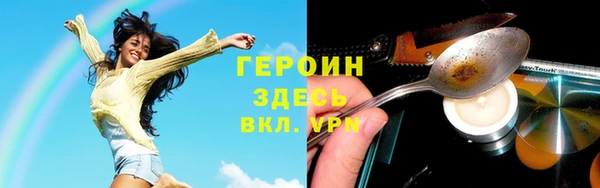 мяу мяу кристалл Болохово