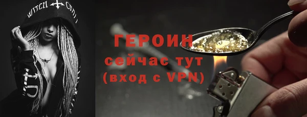 кристаллы Заволжье