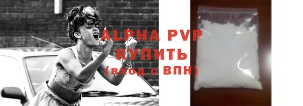 герыч Заводоуковск