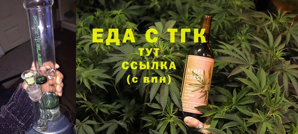 кристаллы Заволжье