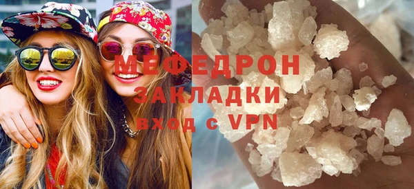 герыч Заводоуковск
