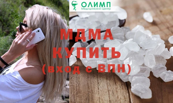 кокаин перу Заволжск