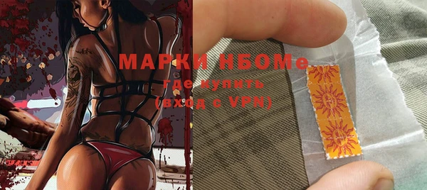 герыч Заводоуковск
