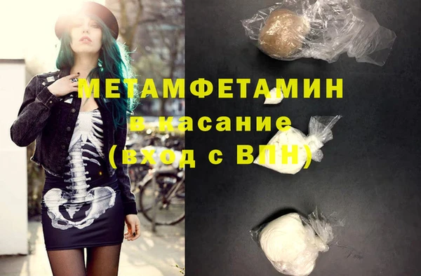 кристаллы Заволжье