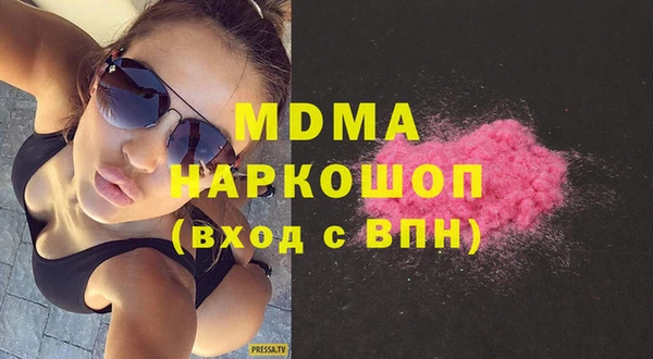 кокаин перу Заволжск