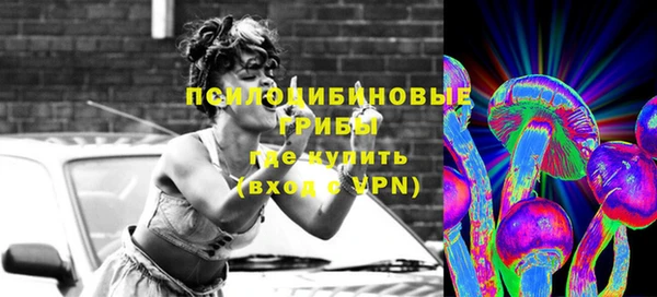 кокаин перу Заволжск
