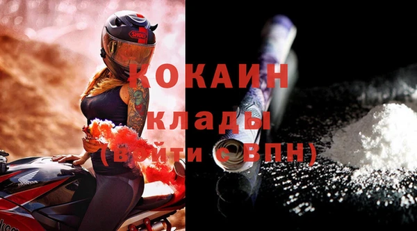 кристаллы Заволжье