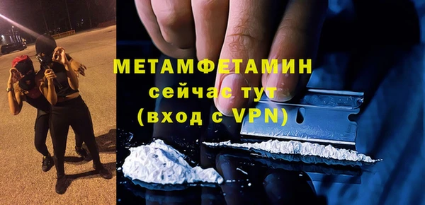 мяу мяу кристалл Болохово