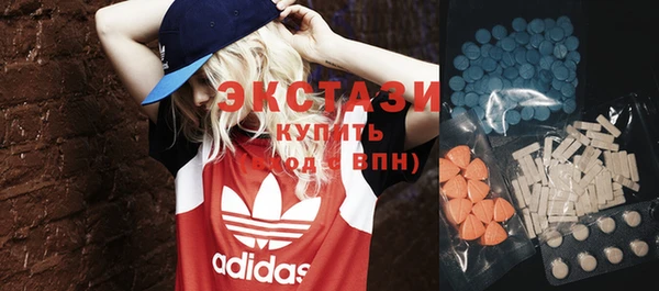 кристаллы Заволжье