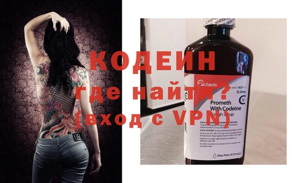 кристаллы Заволжье