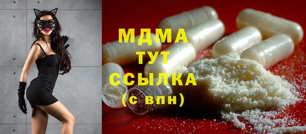 кристаллы Заволжье