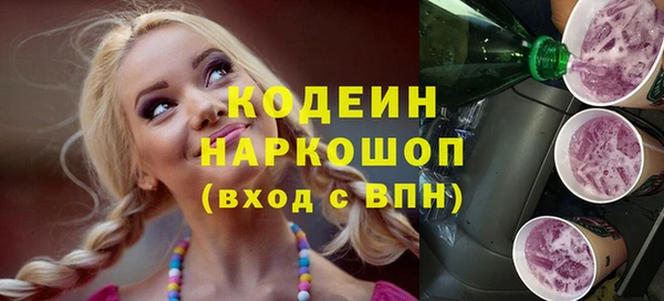 кокаин перу Заволжск