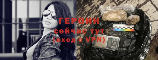 кристаллы Заволжье