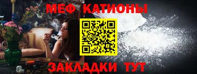 метамфетамин Мариинск