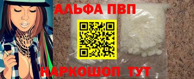 метамфетамин Мариинск