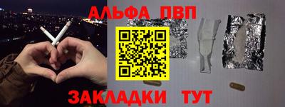 a pvp Малгобек