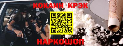 метамфетамин Мариинск