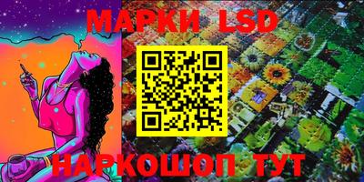 метамфетамин Мариинск