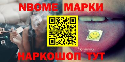 метамфетамин Мариинск