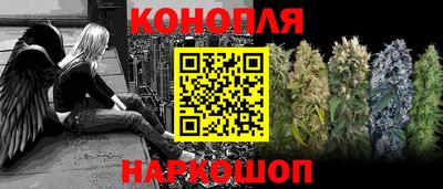 метамфетамин Мариинск