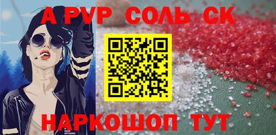 метамфетамин Мариинск
