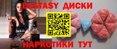 метамфетамин Мариинск