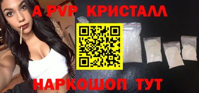 метамфетамин Мариинск