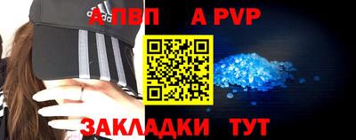 метамфетамин Мариинск